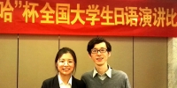胡焕碟同学在全国大学生日语演讲比赛中荣获二等奖 - 合肥学院