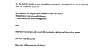 我校中德合作经济工程专业通过德国专业认证 - 合肥学院