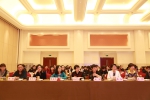 省妇联举办全省市、县（市、区） 妇联干部培训班 - 妇联