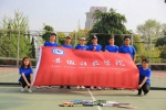 我校学生在安徽省第十四届运动会高校部网球赛中勇创佳绩 - 安徽科技学院