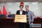 天门镇获得2018年义安区象棋轮值赛优秀组织奖 - 安徽新闻网