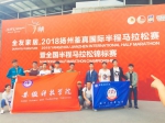 我校学子在扬州国际半程马拉松中勇夺佳绩 - 安徽科技学院