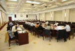 2018年安徽省全民健身工作委员会全体会议在合肥召开 - 省体育局
