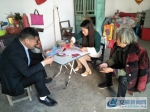 图为镇、村干部在宁小村核对贫困户基础信息 - 安徽新闻网