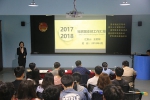 2018年新型团支部评审会顺利召开 - 安徽科技学院