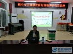 滁州市定远县三和学校举办初中女生青春期健康教育讲座 - 安徽新闻网