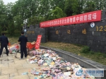 定远县参加2018年滁州市侵权盗版及非法出版物集中销毁活动 - 安徽新闻网