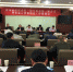 滁州市召开消保委第一届全委会第一次会议暨市放心消费创建工作推进会 - 工商局