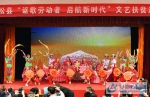 舞蹈《太阳出来喜洋洋》 - 安徽新闻网