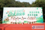 舞蹈演出 - 安徽新闻网