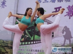 精彩的瑜伽表演 - 安徽新闻网