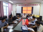 蒙城县农机合作社协会召开2018年理事会 - 农业机械化信息
