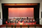 中国歌剧舞剧院民族音乐会走进学院 - 合肥学院