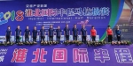 省体育局局长高维岭出席2018淮北国际半程马拉松赛 - 省体育局