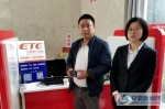 滁州：凤阳农商行开通ETC业务并完成首发 - 安徽新闻网