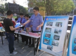 滁州市工商局开展“5•15”打击和防范经济犯罪宣传日主题宣传活动 - 工商局