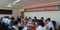 滁州市整治虚假违法广告再发力 - 工商局