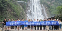 安庆市黄尾镇大力发展乡村旅游 精准扶持困难群众 - 中安在线