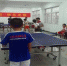 乒乓有形，快乐无限——八一希望小学“希望杯”乒乓球比赛侧记 - 安徽经济新闻网