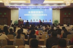 首届"全国研学旅行政策研讨与课程实践高峰论坛"在淮北举办 - 中安在线