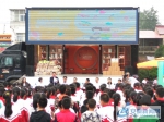 全国“益”起读书活动首批项目捐赠仪式在霍邱县宋店乡举行 - 安徽新闻网