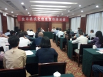 安庆市农机局召开全市农机化信息宣传培训会 - 农业机械化信息