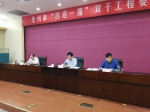 省“四送一服”第三工作组坚持问题导向精准组织要素对接 - 安徽省民政厅