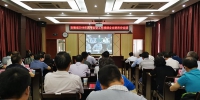 安徽省2018年高考安全工作视频会合肥分会场现场 - 合肥在线