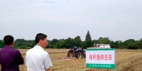广德县举行秸秆还田现场会 - 农业机械化信息