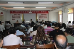 省工商局市场监管业务巡回培训班首站在滁州举办 - 工商局