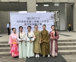 旅游系学子2018中国（安徽）大学生茶文化创新大赛获佳绩 - 合肥学院