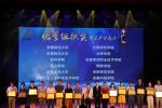 我校在安徽省“创青春”创业大赛中荣获多项奖励 - 合肥学院