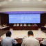 姜明主持召开厅深改组2018年度第一次全体会议 - 司法厅
