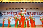 中国文化遗产日安徽主场活动在凤阳举行 - 合肥在线