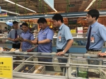 芜湖市工商局组织开展2018年端午节期间专项执法行动 - 工商局