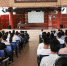学校举办6.26禁毒教育专题讲座 - 安徽科技学院