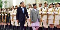 李克强同尼泊尔总理奥利举行会谈 - 合肥服务外包
