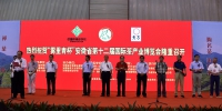 安徽省第十二届国际茶产业博览会在合肥召开 - 供销合作社