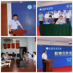我校与滁州市质量技术监督局合作共建 - 安徽科技学院