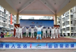 “巡回教学 送教上门”安徽省社会体育指导员志愿服务走进六安 - 省体育局