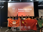 八（4）班董家铖（居中）参加机器人世界杯决赛获奖 - News.Hefei.Cc