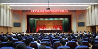 省局召开庆祝中国共产党成立97周年党员大会 - 气象