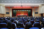 省局召开庆祝中国共产党成立97周年党员大会 - 气象
