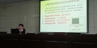 南京农业大学教授来校作学术报告 - 安徽科技学院