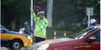 芜湖：暴雨洗城   交警上路保畅通 - 公安厅