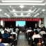省工商局市场监管业务巡回培训班第三站在安庆市工商质监局举办 - 工商局