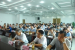 省工商局市场监管业务巡回培训班第三站在安庆市工商质监局举办 - 工商局