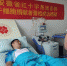 安徽省实现第一例红会专干造血干细胞捐献 - 红十字会