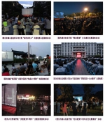 安徽农村公益电影放映如火如荼 - 中安在线