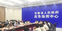 安徽省打击传销工作联席会议召开第六次会议 - 工商局
